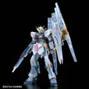 RG Mobile Suit Gundam Nu Gundam Real Grade (Clear Color)1:144 Scale Model Kit (Copy)
