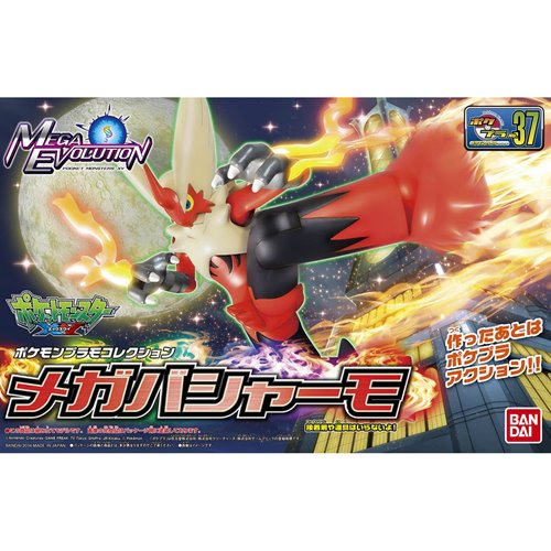 Pokémon Mega Blaziken Model Kit