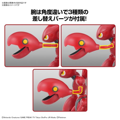 Pokémon Scizor Model Kit