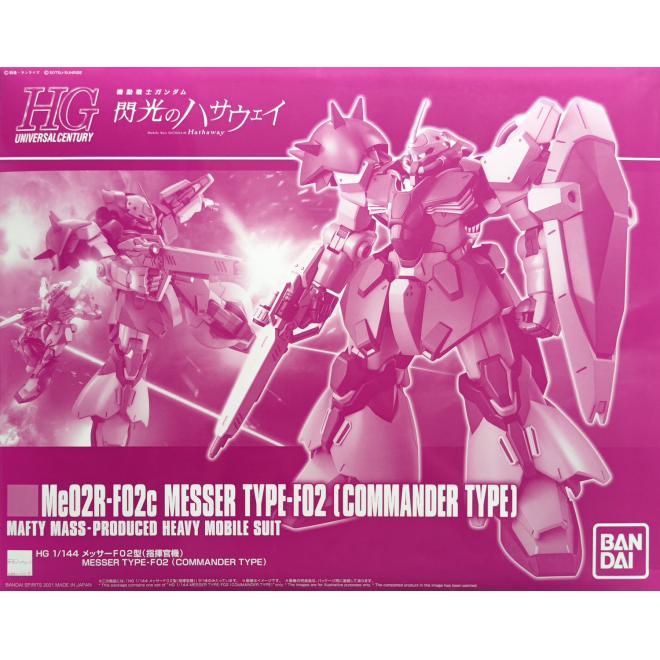 PBandai HG 1/144 Mobile Suit Gundam Hathaway's Flash Messer F02 Command Type
