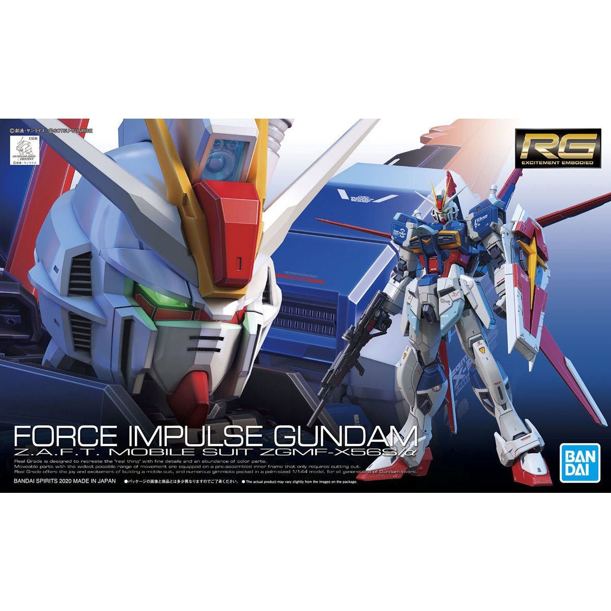 RG Mobile Suit Gundam Seed Force Impulse Gundam Real Grade 1:144 Scale Model Kit