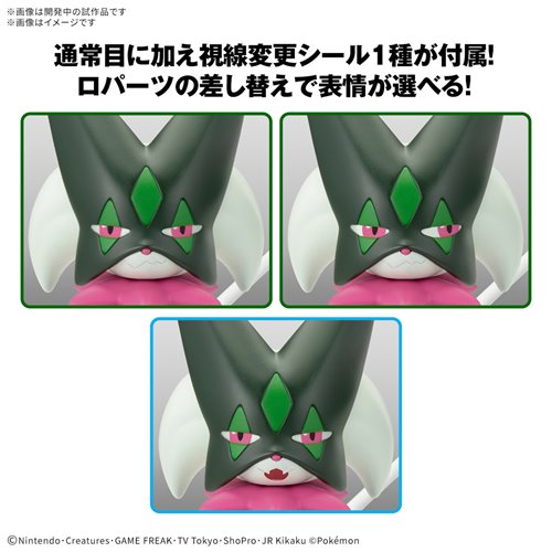 Pokémon Meowscarada Model Kit